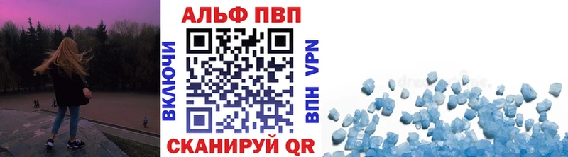 shop состав  Севастополь  A PVP мука  мега как зайти 
