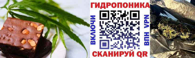 где найти наркотики Севастополь Canna-Cookies марихуана