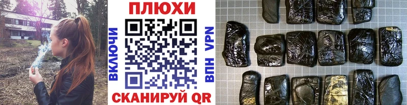 ОМГ ОМГ   Севастополь  ГАШИШ VHQ 