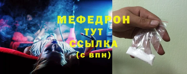 герыч Пестово