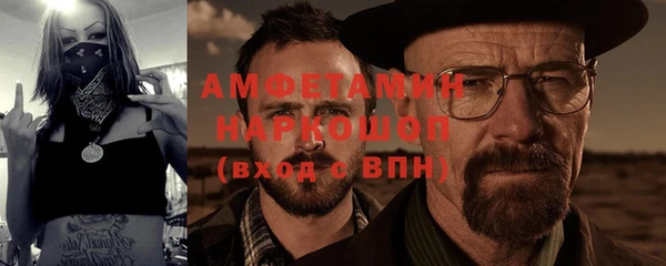 герыч Пестово