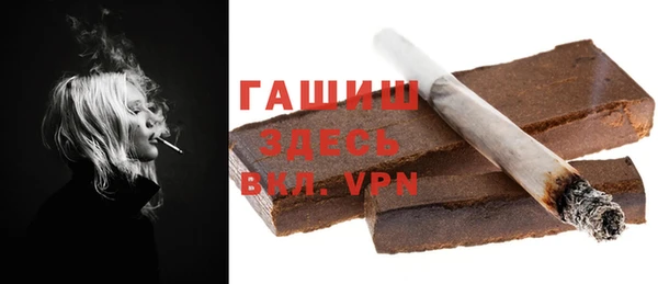 герыч Пестово