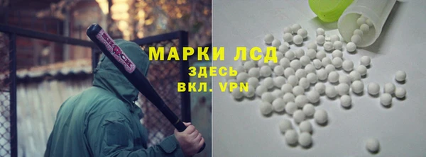 стаф Рославль