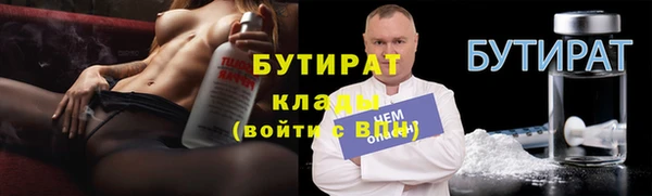 стаф Ростов
