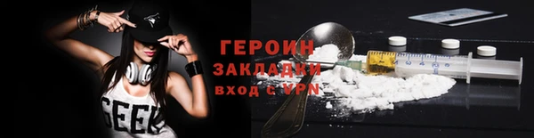 стаф Рославль