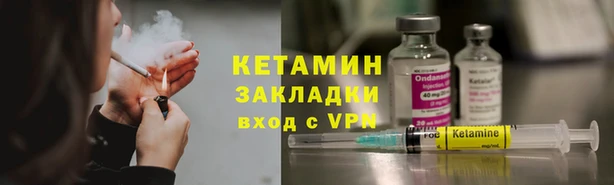 герыч Пестово