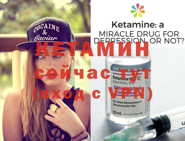 стаф Рославль