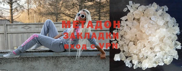 стаф Рославль