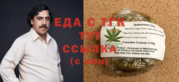 стаф Рославль