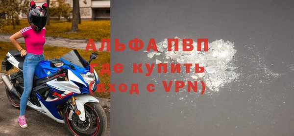 герыч Пестово