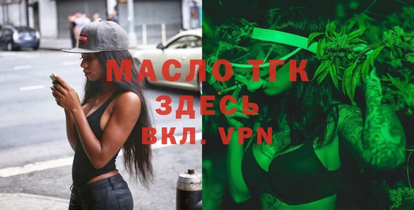 стаф Рославль
