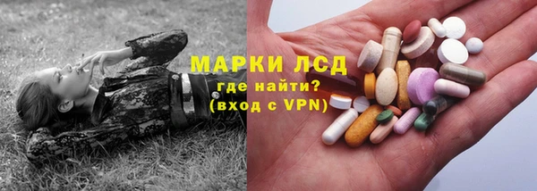 герыч Пестово