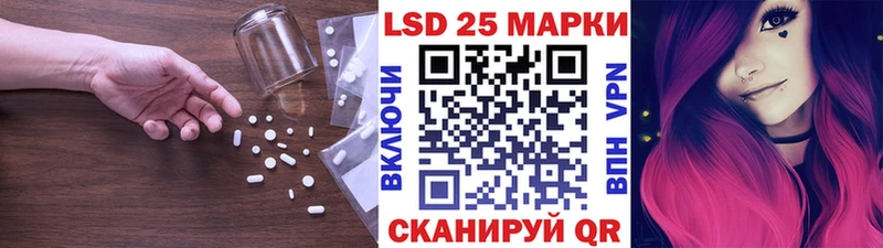 Лсд 25 экстази кислота  Севастополь 