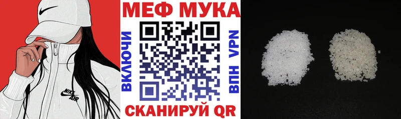 сколько стоит  Севастополь  Меф мяу мяу 