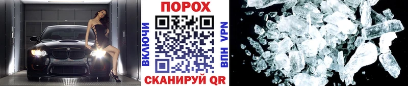 МЕТАМФЕТАМИН Methamphetamine  Севастополь 