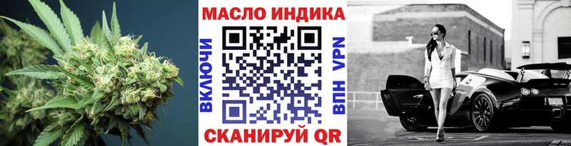 дарк нет клад  Севастополь  Дистиллят ТГК концентрат 