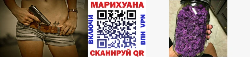 Каннабис SATIVA & INDICA  Севастополь 